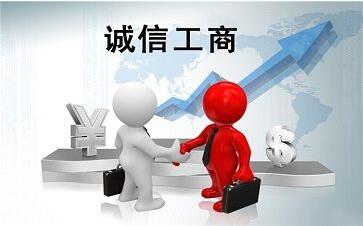 長(zhǎng)沙工商注冊(cè),長(zhǎng)沙注冊(cè)公司