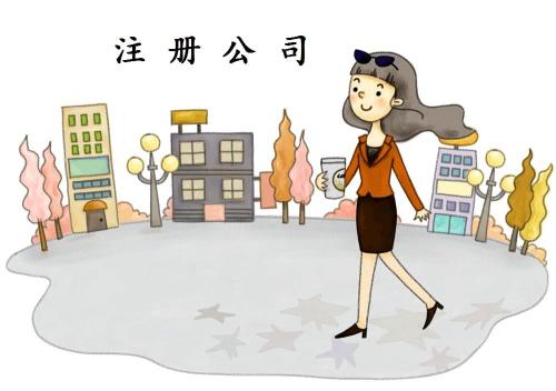 代理注冊—湖南小管家 代理注冊—湖南小管家